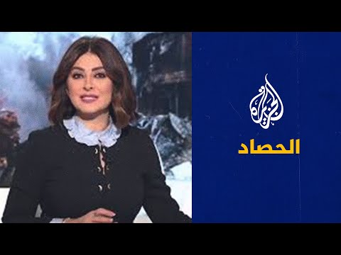 الحصاد- روسيا توقف إمدادات الغاز لبولندا وبلغاريا وتشترط الدفع بالروبل