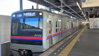 京成3000形 3042編成 普通京成上野行き 青砥駅発車