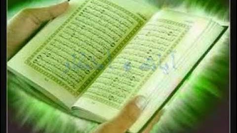 عبد العزيز الكرعاني ما تيسر من سورة طه