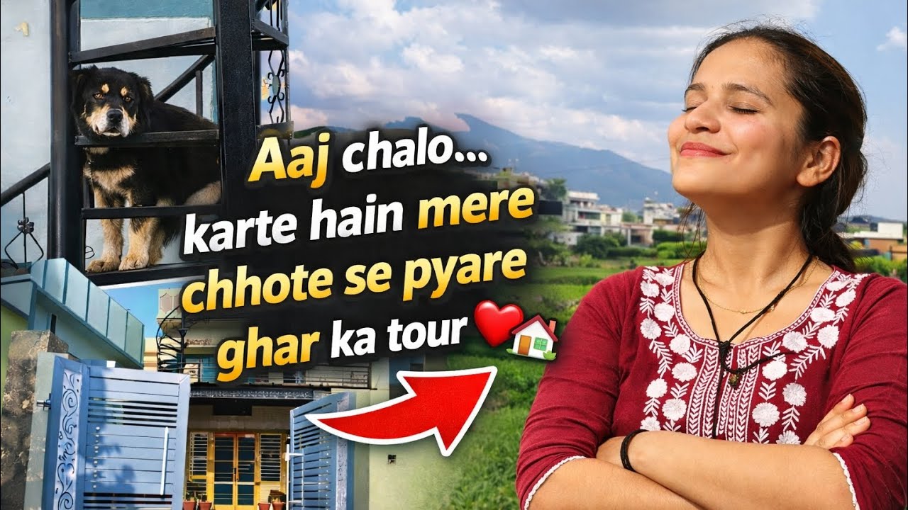 Chalo aaj mere saath… mere ghar ka cute sa tour karte hain 🏡✨#viral #youtube #mylife #hometour 