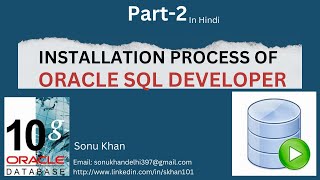 Oracle SQL Developer Installation.Process  - In Hindi