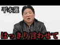 【最新】前田日明氏がドーピン疑惑浮上の平本蓮に対してメディアの取材で言及する