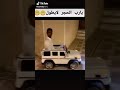 يارب سترك بي العباد