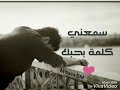 لو بدك عمري مني مبتأخر صدقني 
