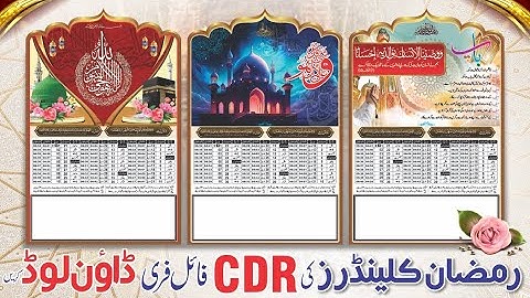 Ramadan Calendar Designs CDR CMX Files Free Download | 3+ ramzan calendar files free | Ramzan Arts
