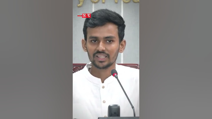 বদলে যাচ্ছে শেখ হাসিনা যুব উন্নয়ন ইনস্টিটিউটের নাম #asif #interimgovernment #somoytv #shorts #reels