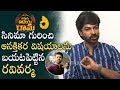 Ravi Varma about Ram Charan's Vinaya Vidheya Rama