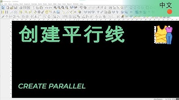 创建平行线 | TUKAdesign 视频帮助 | CAD打版软件| 中文