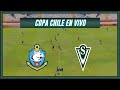 🔴DEPORTES ANTOFAGASTA VS SANTIAGO WANDERERS🔴COPA CHILE 2025🔴VMDEPORTES
