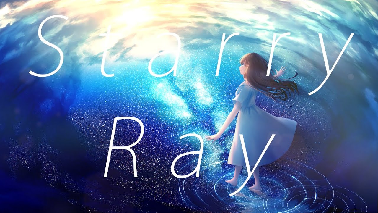 Starry Sky/ボカロ曲歌ってみた限定コミュニティ Amazon | CD Starry sky ボカロ曲歌ってみた限定コミュニティ