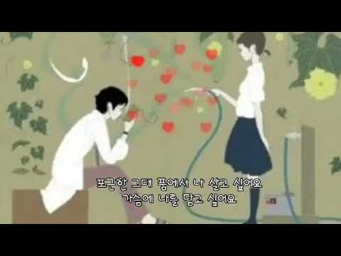 너 하나만 바라보게 ㅡ 파니니브런치