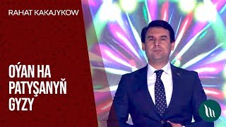 Rahat Kakajykow - Oýan ha patşanyň gyzy | 2019