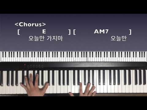 - Only piano - 오늘은 가지마 - 임세준 - ★★☆☆☆ [Baeto's Music]