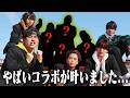 「平成みたいだ」令和に大バズりだSP