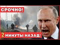 Война на пороге: как одна карта приблизила Третью мировую