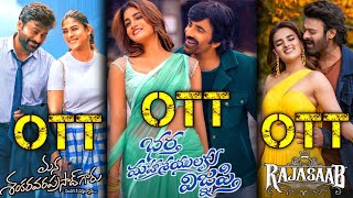 Mana shankara vara prasad garu Movie Ott Release Date | The Raju Saab Movie Ott Release Date || #ott