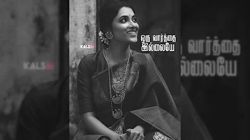 Kangal Irandaal_Unplugged Reprise Song | #KalsM | கண்கள் இரண்டால்