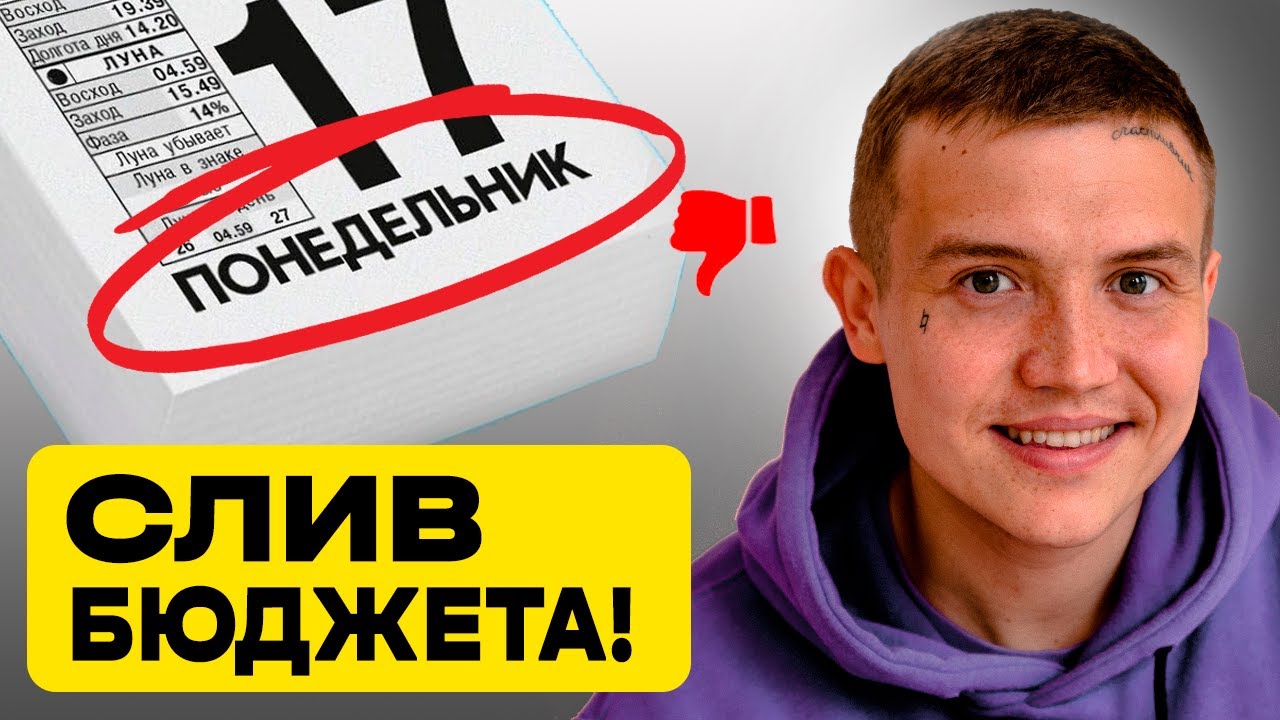 Когда Запускать Яндекс Директ - YouTube