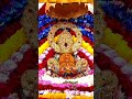 ग्यारस new whatsapp status #love #song #2025 #shyam #baba #shortvideo #shorts #viralvideo #short ❤️