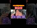 今日初めて電話詐欺デビューする詐欺師