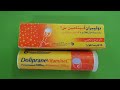 Doliprane Vitamine C دواء للزكام والحمى لجميع الفئات العمرية حتى النساء الحوامل 
