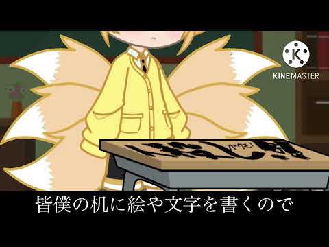 【ガチャクラブ】学校