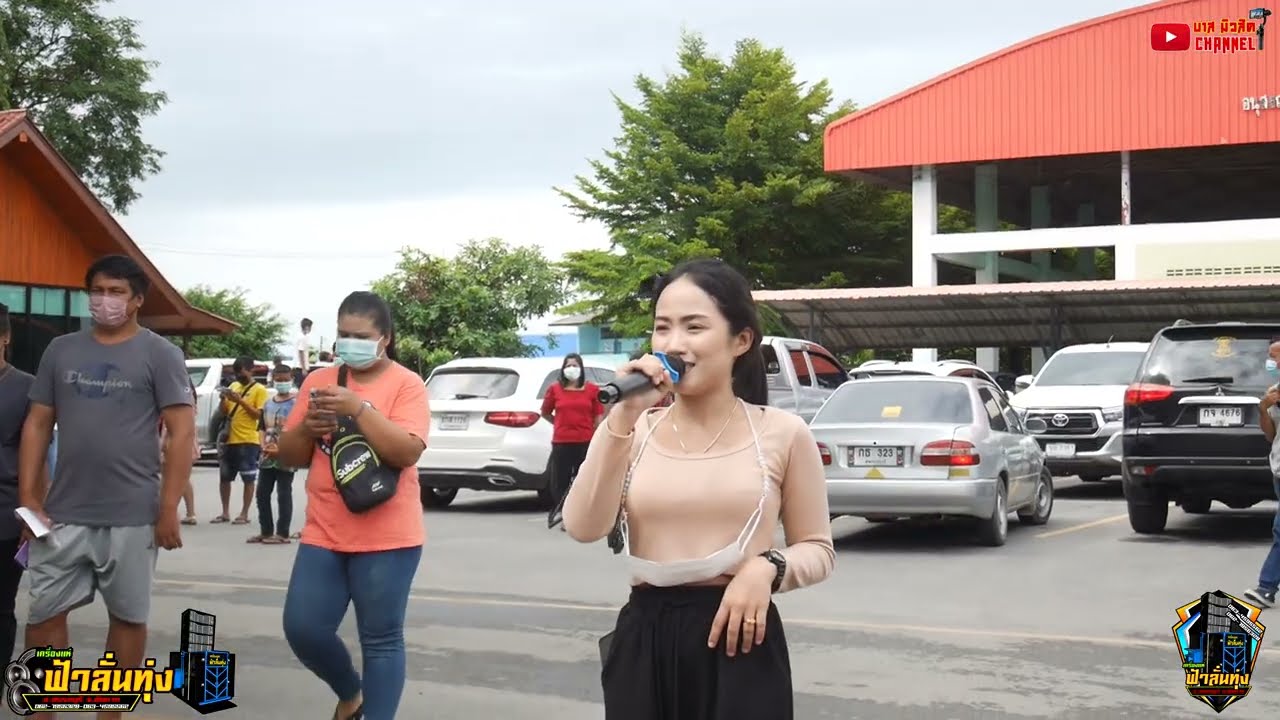 มาใหม่ล่าสุด วงฟ้าลั่นทุ่ง แห่ผ้าป่า กานต์ ทศน ฉลอง  50 ล้านวิว  คาถาขุนแผน  วัดโฆสิตาราม หลวงพ่อกวย