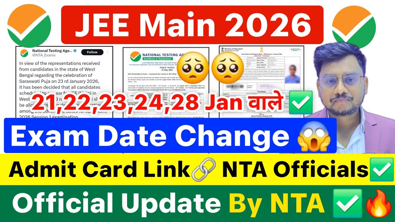 NTA Urgent Update🔥: JEE Main 2026 Exam Date Changed 😱| JEE Mains Admit ...