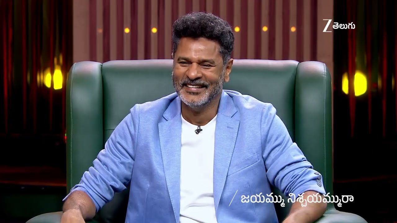 Prabhudeva Talks About AttakiYamudu AmmayikiMogudu | Jayammu NischayammuRaa With Jagapathi | Sun 9PM