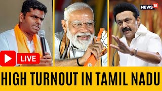 Lok Sabha Elections 2024 LIVE | Tamil Nadu Elections 2024: 72.09% Voter Turnout Recorded | BJP | DMK