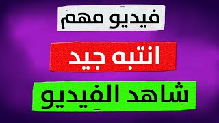 Wh questions in English ..  شرح الاسئلة الاستفهامية| تعليم اللغة الانجليزية English