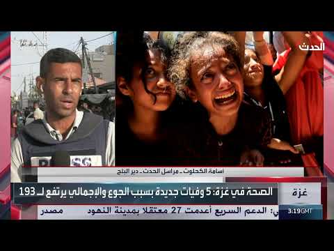 تطورات ميدانية في غزة وخان يونس: أوامر إخلاء وقصف مستمر