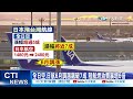 高油價引發民生困境