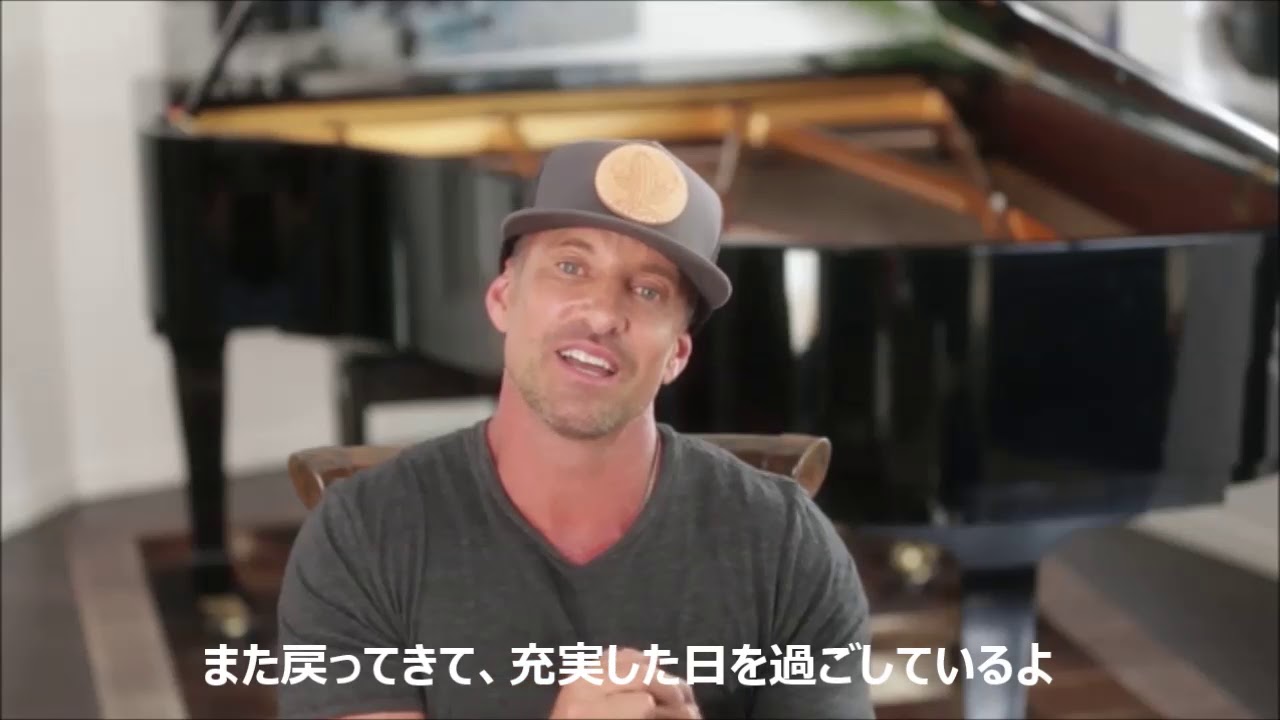 バッド デイ ついてない日の応援歌 から12年 癒しのピアノマン ダニエル パウターが本格的に活動を再開 うたまっぷnews バッド デイ ついてない日の応援歌 から12年 癒しのピアノマン ダニエル パウターが本格的に活動を再開 うたまっぷnews