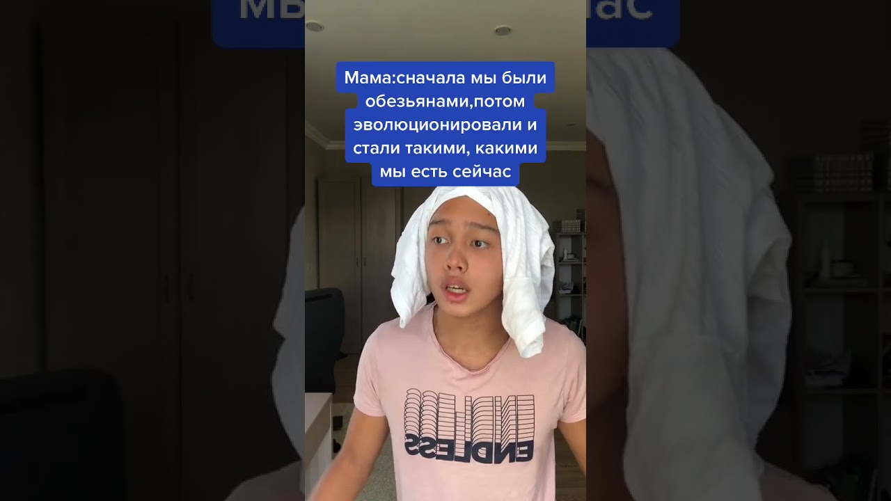 Вот Как Появились Люди ! - YouTube