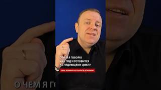 Как всегда получать прибыль на бирже? #инвестиции #деньги #финансы