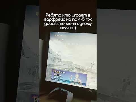ник ing__900__ #warface#top#play#playstation#gameplay