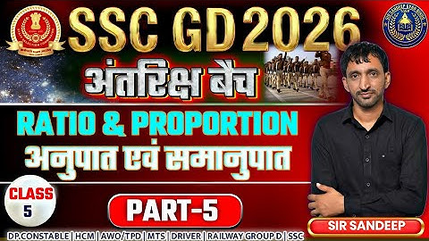SSC GD CLASSES RATIO AND PREPARATION | SSC GD MATHS CLASS PART -5  || Sir Sandeep Maths ||