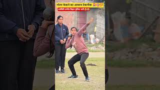 16 फट गल फक एक दन म Bihar Police