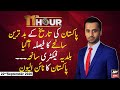 11TH HOUR | WASEEM BADAMI | ARYNEWS | 22ND SEPTEMBER 2020