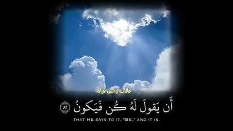 حالات واتس  قران كريم بصوت ماهر المعيقلى❤ حالات انستجرام ايمو فيسبوك 🎧