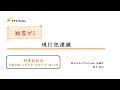 【短答ゼミ】刑事訴訟法｜現行犯逮捕｜予R1-16｜司法試験・司法試験予備試験｜すずかけLabo.