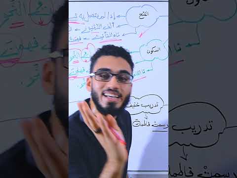 نون النسوة كملوا الدرس بالقناة