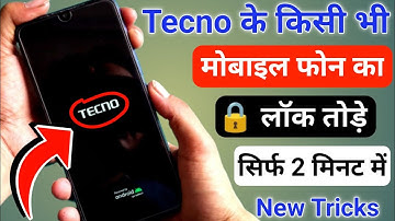 Tecno Mobile Ka Lock Kaise Tode बिना कंप्यूटर के || How To Unlock Tecno Phone if Forgot Password