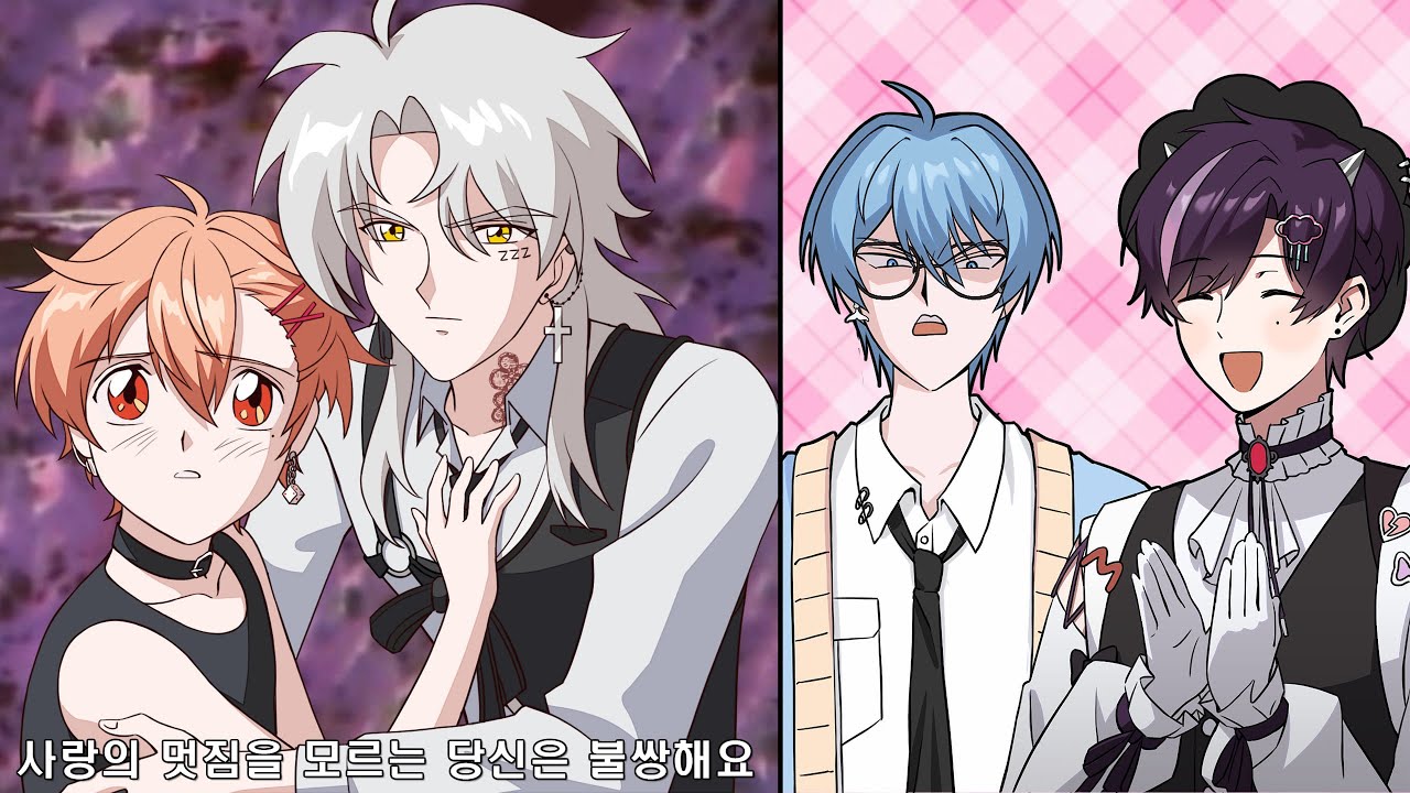 공개 연애 합니다