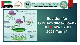 Revision for G12 Advance, Bio-M-101 & Bio-C-101, 2025 -Term 1 (Part 1)