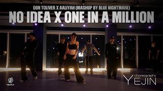 No Idea x One in A Million - Don Toliver x Aaliyah / YEJIN Choreography / Urban Play Dance Academy