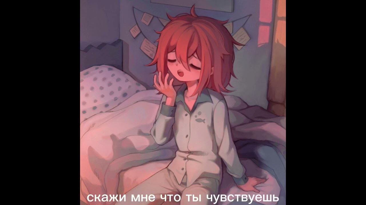 is it cold outside? || full song + перевод || speed up