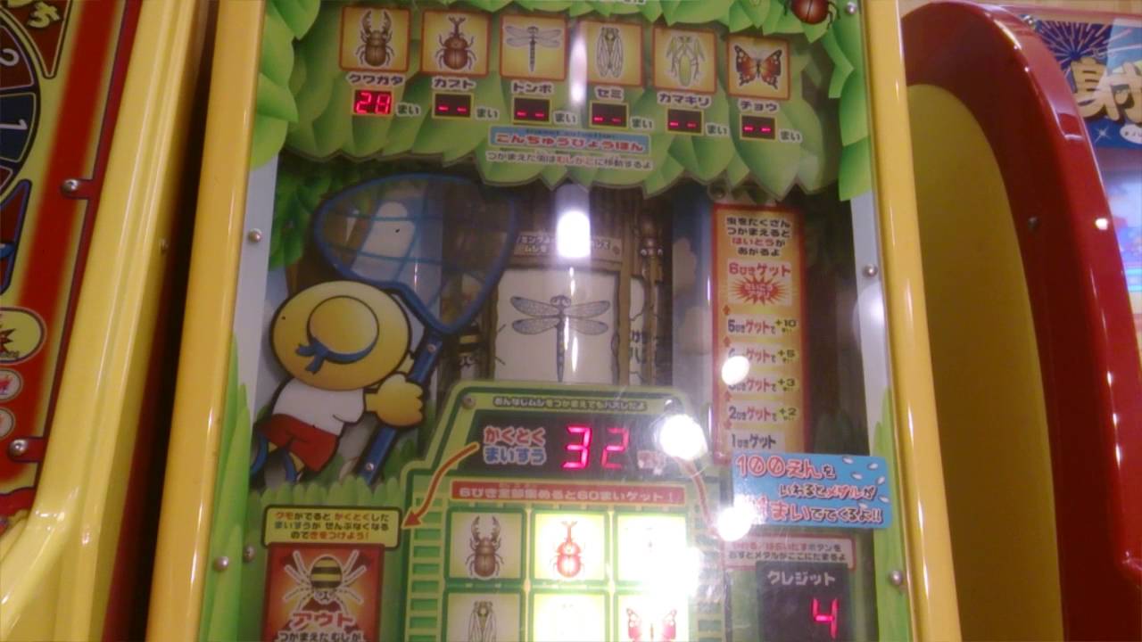 戦国カブトン＋