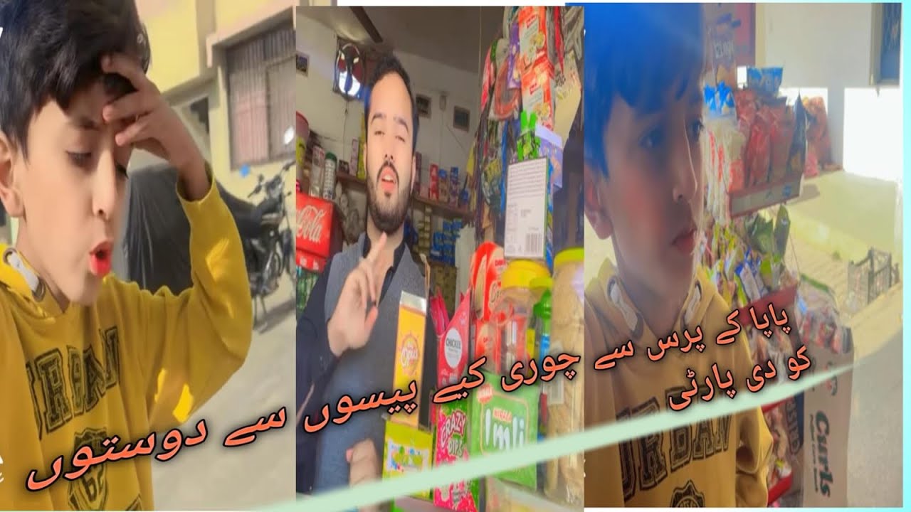 PAPA K WALLET SY CHURIE PAYSE/ DOSTO KO DE PART /PAPA HO GYE GHUSA🥵😡